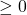 Rendered by QuickLaTeX.com \ge 0