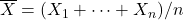 \overline{X} = (X_1 + \cdots + X_n)/n