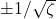 \pm 1/\sqrt{\zeta}