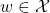 w \in \mathcal{X}