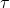 Rendered by QuickLaTeX.com \tau