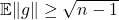 \mathbb{E} \|g\| \ge \sqrt{n-1}