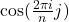 \cos(\tfrac{2\pi i}{n} j)