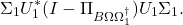 \[\Sigma_1U_1^*(I-\Pi_{B\Omega\Omega_1^\dagger})U_1\Sigma_1.\]