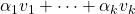 \alpha_1 v_1 + \cdots + \alpha_k v_k