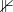 \mathbb{1}