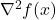 \nabla^2 f(x)