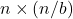 n\times (n/b)