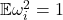 \mathbb{E} \omega_i^2 = 1